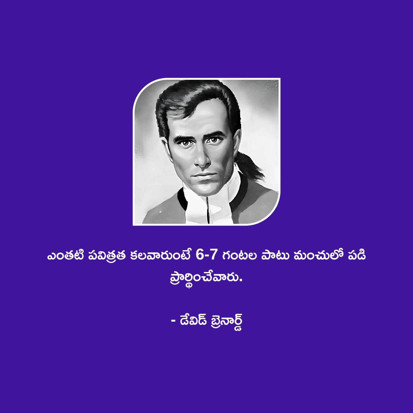 Good Morning