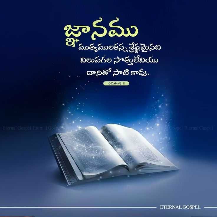 Good Morning