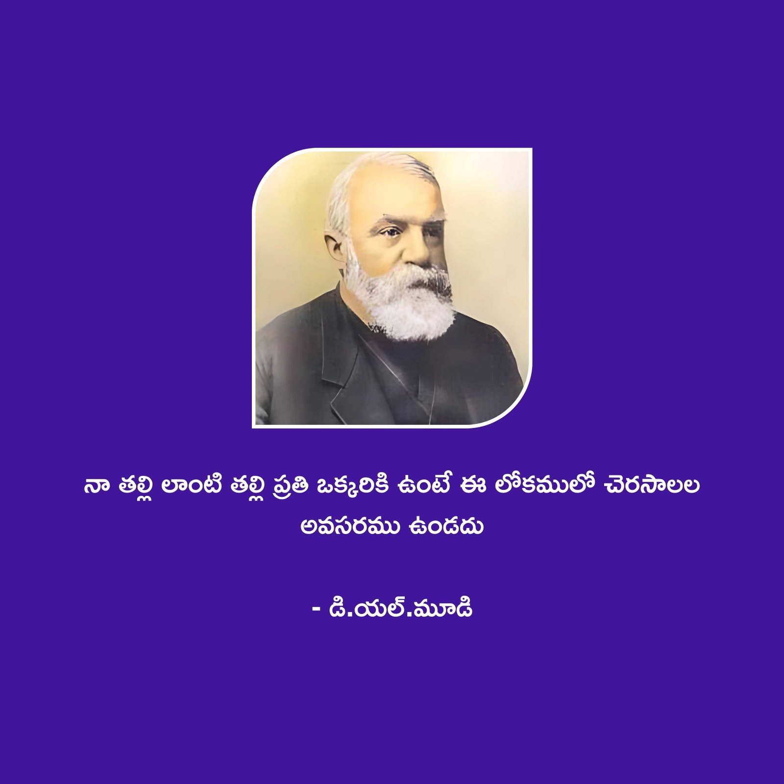 Good Morning