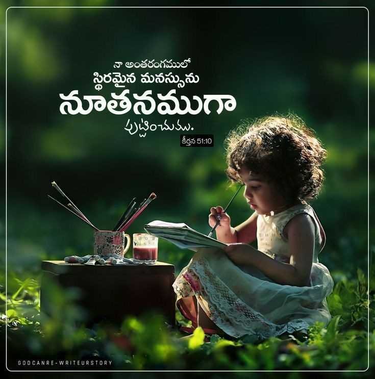 Good Morning