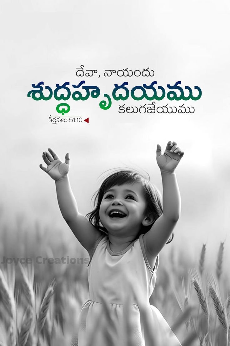 Bible
