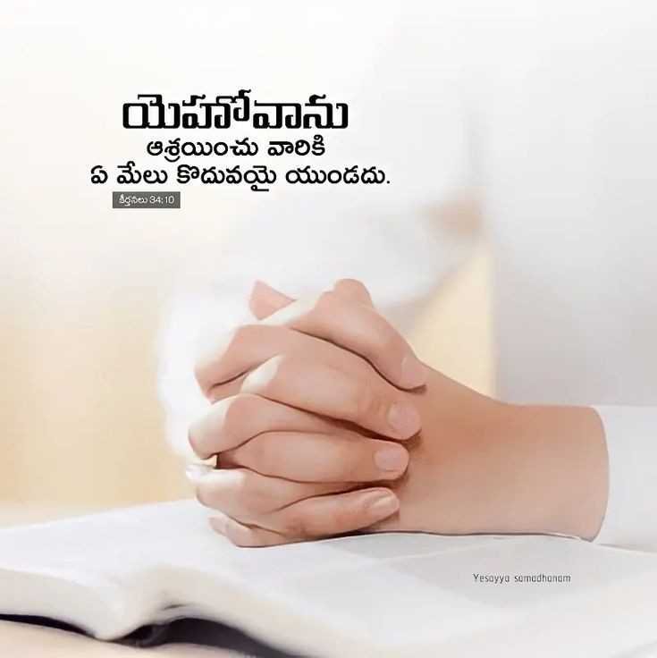 Good Morning